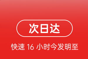 咸阳航空货运 航空货运